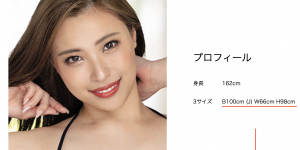 电击移籍！黒木れいな(黑木玲奈，Kuroki-Reina)要变成身材教科书了！