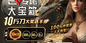 【EV扑克】快看！Tom Dwan大战Wesley！打出$310万超大底池！