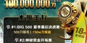 【EV扑克】限时活动：更改游戏昵称的机会，只有一周时间