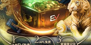【EV扑克】恭喜中国玩家李远获得WSOP赛事#37冠军，豪揽52万刀奖金及第一条金手链！