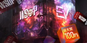 【EV扑克】教学：老觉得自己打牌手气很差？可能是因为你太迷信了
