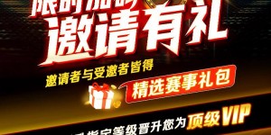 【EV扑克】简讯 | 与金手链擦肩，Tony Lin ‘Ren’获得WSOP欧洲赛50,000欧元钻石大奖赛亚军