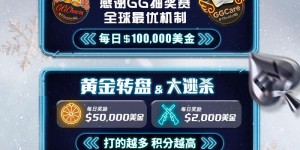【EV扑克】牌局分析：扁Donk鱼（第二弹）
