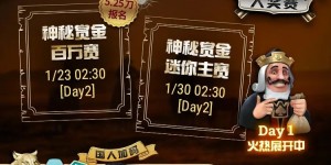 【EV扑克】限时活动：玩游戏，送百万，注册抽EV百万大转盘启动码