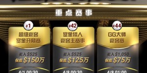 【EV扑克】美女职牌的这手AA，面对河牌全压该弃牌吗？