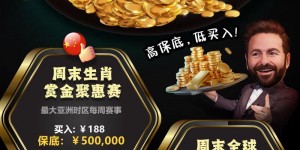 【EV扑克】Set A在相对干燥牌面遭遇全压，你会像他一样弃牌吗？