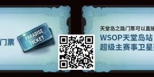 【EV扑克】推荐赛事：11月10日-12月1日APT亚洲扑克线上巡回赛20场亚洲城市奖杯赛1亿5000万保底