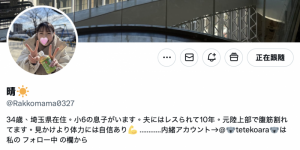 (SDNM-517)被冷落了10年的网红！她是SOD史上最敏感的阿母！