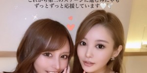 相沢みなみ(相泽南)２７岁了！不做AV女优后给大家的第一份大礼是？会拍无码吗？，大发助力你的致富之路！
