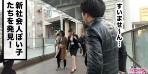 200GANA-2072搭讪歯科助手19岁