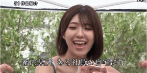 つばさ舞(翼舞)作品SONE-013发布！业界最顶级乱交女去BBQ被大锅炒！，大发助力你的致富之路！