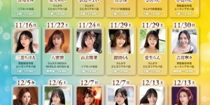 百崎きっか(百崎橘花)出道作品MGOLD-055发布！在脑中千人斩的妄想女！真实经验人数只有2人的她上床是什么模样？，大发助力你的致富之路！