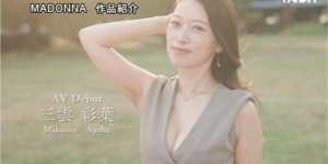 (ROE-458)A片看到痒痒的⋯前国际线空姐「三云彩叶」降临AV界！