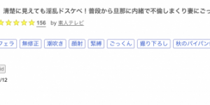 解密！在无码片商加勒比初登场的山内やよい(山内弥生)是？，大发助力你的致富之路！