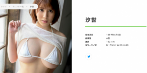 又是挖角？8MAN的J罩杯新人是？，大发助力你的致富之路！