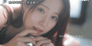 矢埜愛茉(矢埜爱茉)作品JUR-068发布！艺能人电击移籍！她召来吉村大叔中出し解禁！，大发助力你的致富之路！