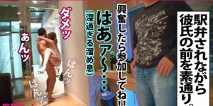 300MIUM-696素人偶像J罩杯丝袜美容师