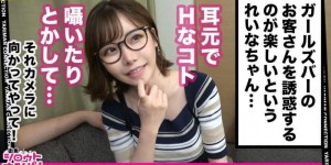 200GANA-2215寻找漂亮的女性搭讪