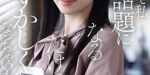 安西澪(IPZZ-845) 能力超专业的总裁秘书下海了！「光滑白虎美肌」看点满满！