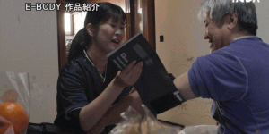 山科铃香(EYAN-224)周末婚太饥渴！离岛护理师「山科すずか(山科铃香)」在淫幕出轨了！