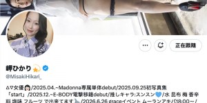 福原成佳(SDJS-372) 因为犯规了⋯SOD女子社员的她被惩处拍AV！