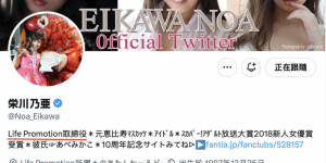 (MFYD-164)引退作公布！栄川乃亜(荣川乃亚)自爆要娶她的年收入必须要有⋯