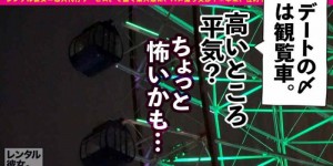 sone00499河北彩花新作