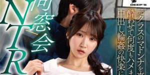 DVMM-415 E罩杯美乳正妹「捧奶泡汤」曲线超辣，「诱惑的美乳弧度」太撩人！