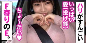 168ID-037有村のぞみ
