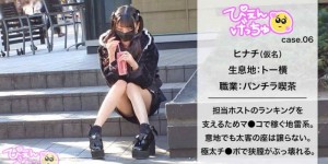336KBI-108加藤妃乃