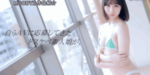 羽生みずき(羽生美月)出道作品MIFD-213发布！让监督和工作人员全数勃起的美Body面试完立刻出道！，大发助力你的致富之路！