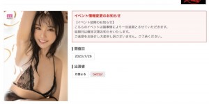 大事不妙！那位1秒钟就决定要让她当专属女优的强者有状况！，大发助力你的致富之路！