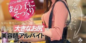 白浜みなみ(白滨南)出道作品CAWD-554发布！破防一次还不够！卡娃依的她再破防先中出再乱交！，大发助力你的致富之路！