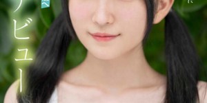 伊織ひなの(伊织雏乃)作品MIDV-233发布！奇迹打工妹卡哇伊出道，「粉嫩曲线＋萝莉外型」超养眼！，大发助力你的致富之路！