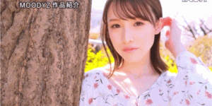 白石もも(白石桃)出道作品MIFD-249发布！雪肌神尻还刚毛！清纯的她瞒着父母被男优插了！，大发助力你的致富之路！
