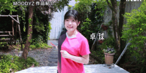 清水かりん(清水果梨)出道作品MIFD-253发布！教练，我想打球！不是乒乓球的球、是男人裤裆里那两颗！，大发助力你的致富之路！