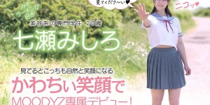 七濑末白(七瀬みしろ)出道作品番号及封面，七濑末白个人简介，大发助力你的致富之路！