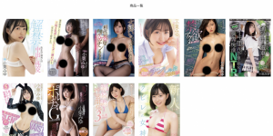 小栗みゆ(小栗美优)作品MIDV-495发布！神之腰落难！四年没做爱的她解禁被吉村卓和今井勇太暴射！，大发助力你的致富之路！