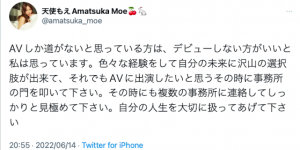 AV新法过了！女优悲观预言未来！，大发助力你的致富之路！