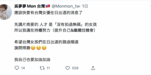 不只香港来的绘丽奈！台湾女优即将登场！
