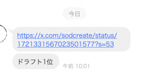 綾瀬天(绫濑天)出道作品STARS-942发布！森林原人一亲就湿了！173公分、F罩杯的天才降临SOD Star！，大发助力你的致富之路！