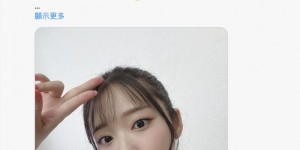 就是这一片！二葉エマ(二叶惠麻)的AV生涯有了大变化！，大发助力你的致富之路！