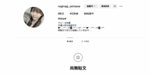 芹沢なぎ(芹泽渚)出道作品MKMP-539发布！纯洁的白衣天使！又白又胸又没经验！KMP集团的救世主是她？，大发助力你的致富之路！