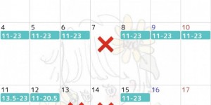 不给看不只是吊胃口！K奶的みなと羽琉(凑羽琉)原来是无码妹「水原圣子」？