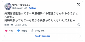 申请作品下架遭非议⋯现在她的进度是？