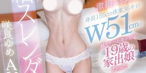 解密！那位被无码卖家捕获又出鲍又野外露出还被中出的极品纤细女子是？，大发助力你的致富之路！