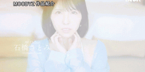 石橋さとみ(石桥聪美)出道作品MIFD-465发布！白肌水蛇腰！美乳G奶有粉红奶头的她是新一代三冠王！，大发助力你的致富之路！