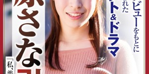睽违近7年！最强也口味最重的人妻系女优有动静了！，大发助力你的致富之路！