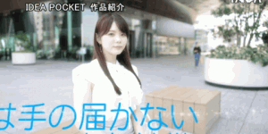 美澄玲衣(Misum-Rei)出道作品IPIT-033介绍及封面预览