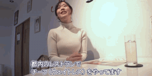 青峰いろは(青峰彩叶，Aomine-Iroha)作品SDTH-019介绍及封面预览